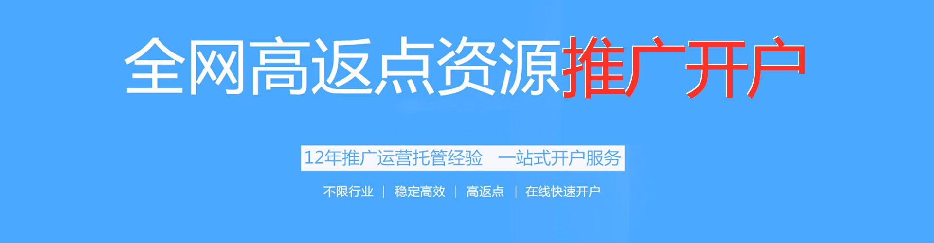 四方台知乎信息流