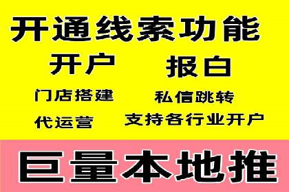 百度搜索推广案例解析：效果显著的成功案例